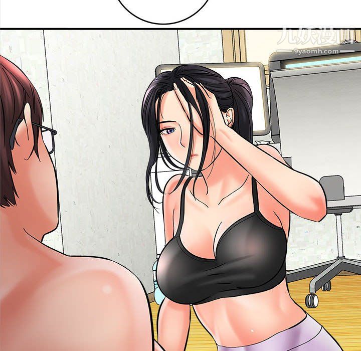 想做你的助手第7话