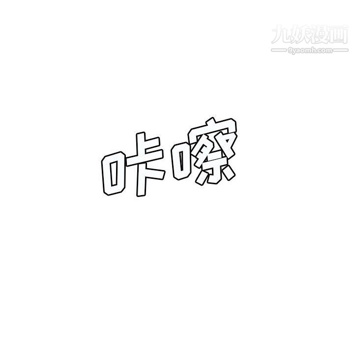 想做你的助手第7话