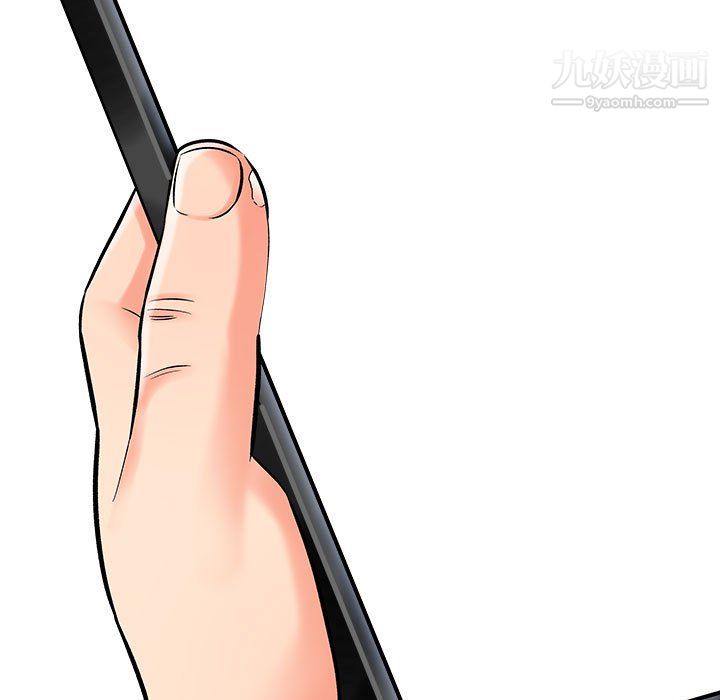 想做你的助手第7话