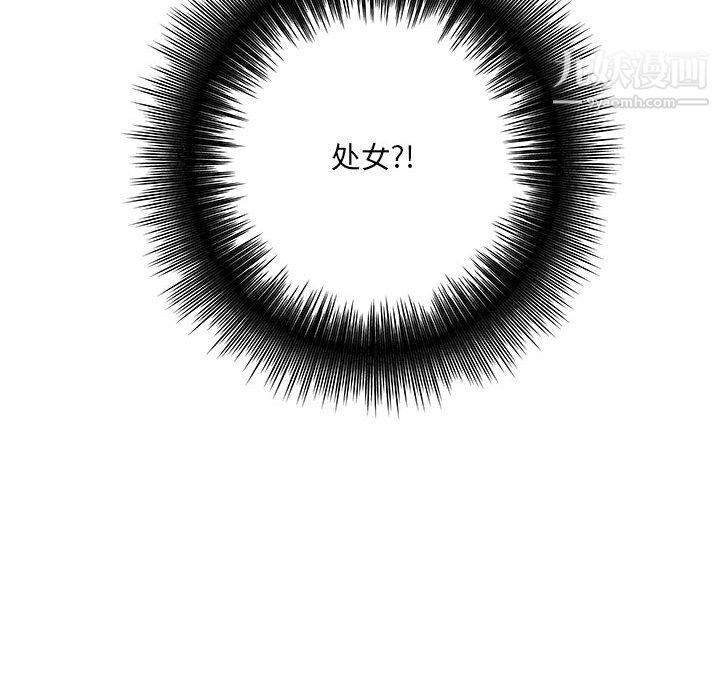 想做你的助手第7话