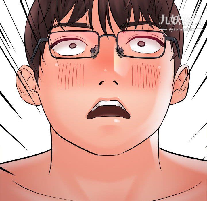 想做你的助手第7话