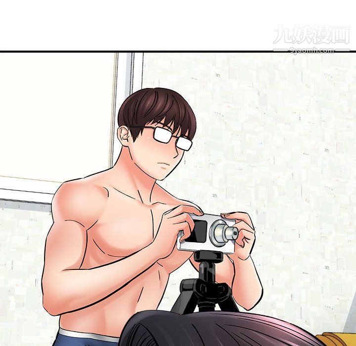 想做你的助手第7话