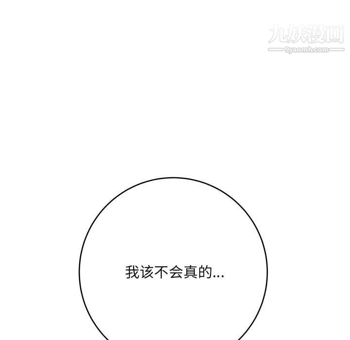 想做你的助手第7话