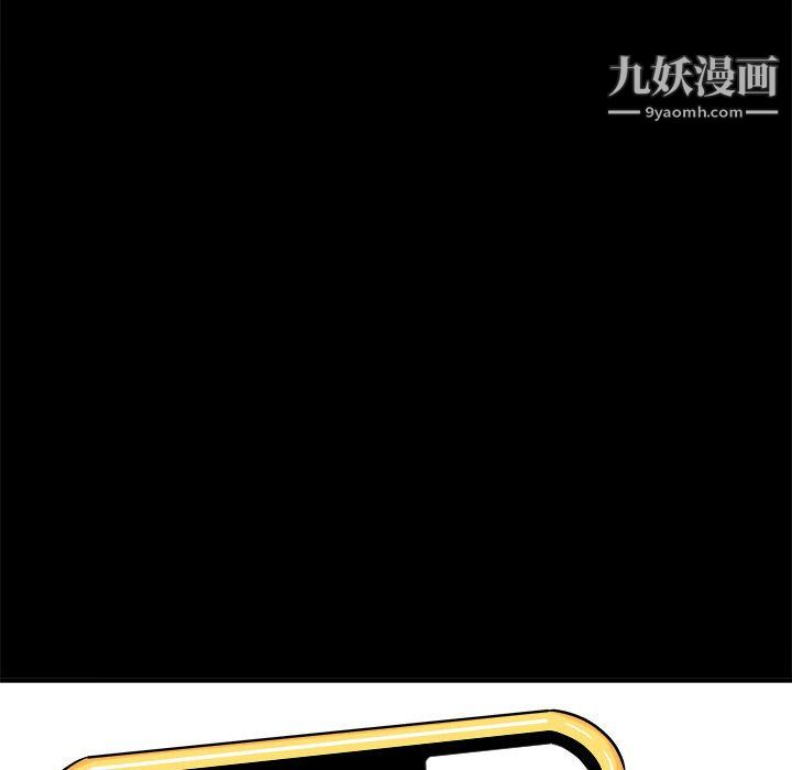 想做你的助手第7话