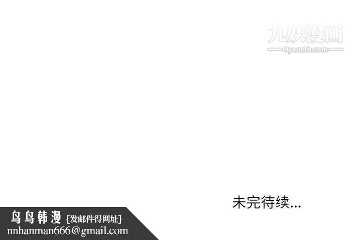 想做你的助手第7话