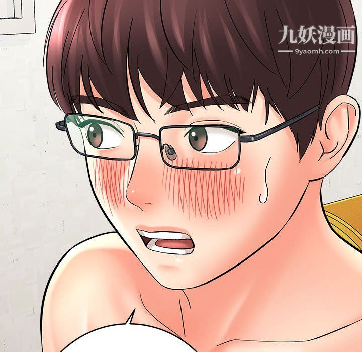 想做你的助手第8话