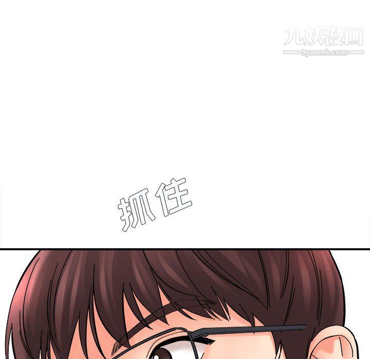 想做你的助手第8话