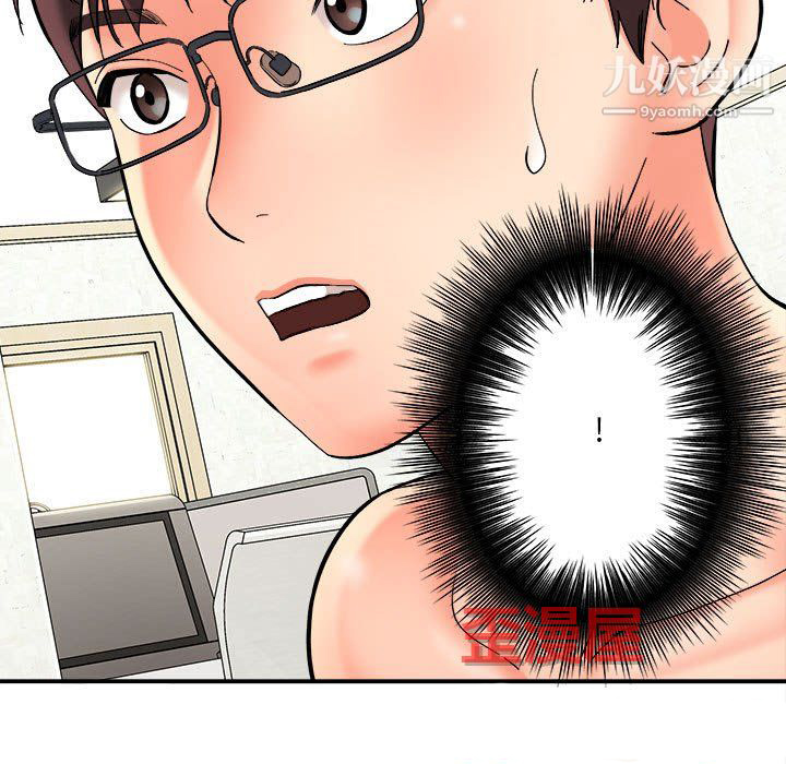 想做你的助手第8话