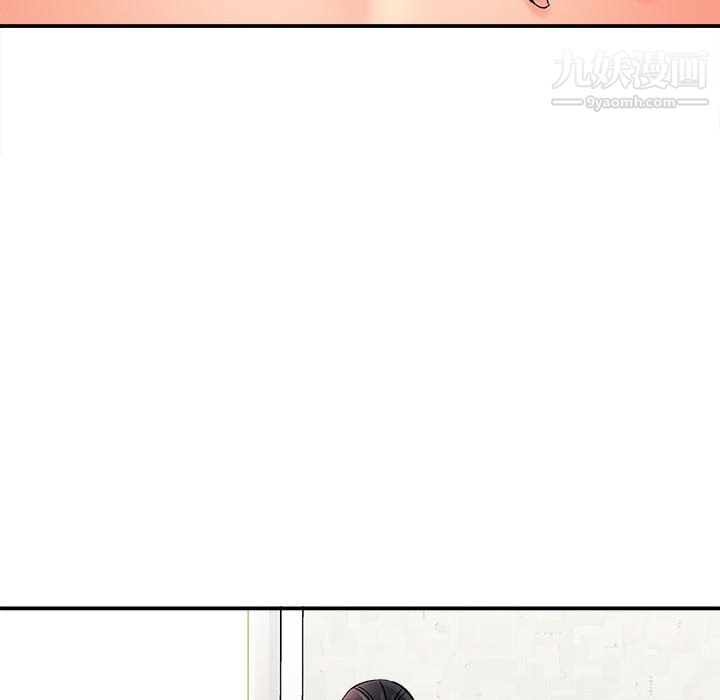 想做你的助手第8话