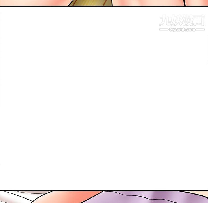 想做你的助手第8话