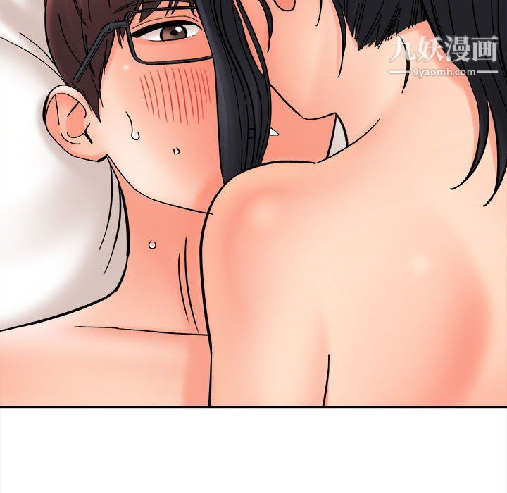 想做你的助手第8话