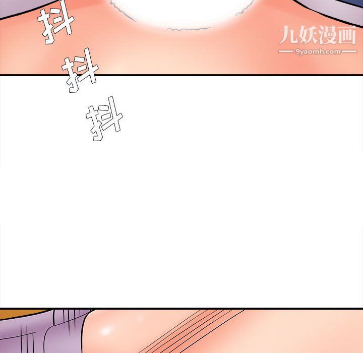 想做你的助手第8话