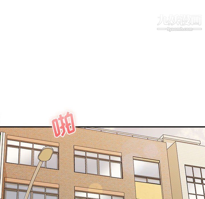 想做你的助手第8话