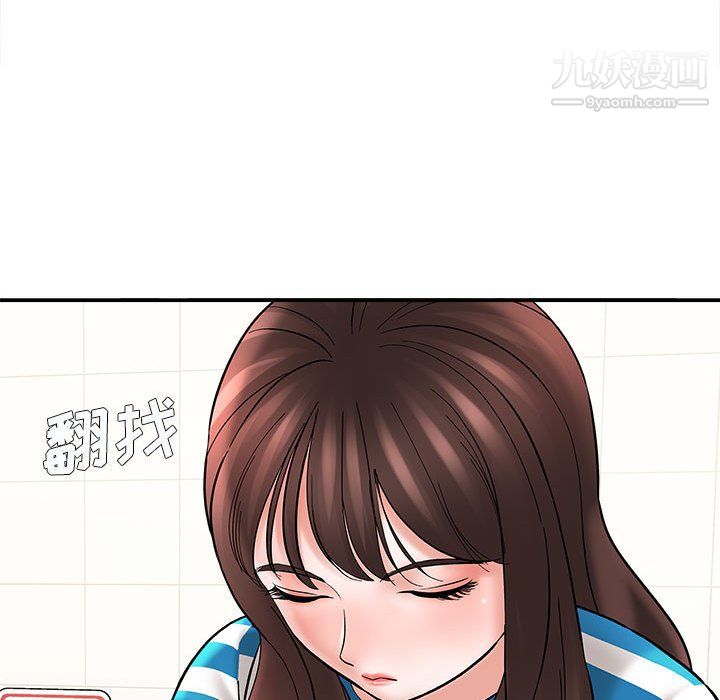 想做你的助手第9话