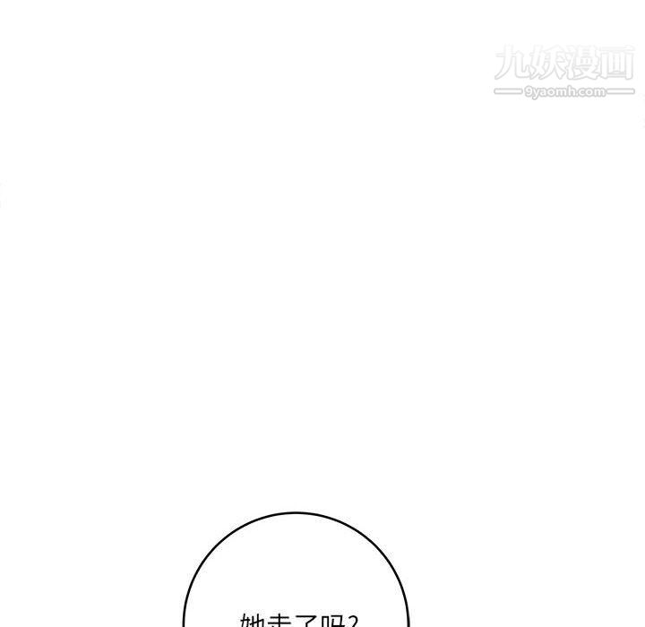 想做你的助手第9话