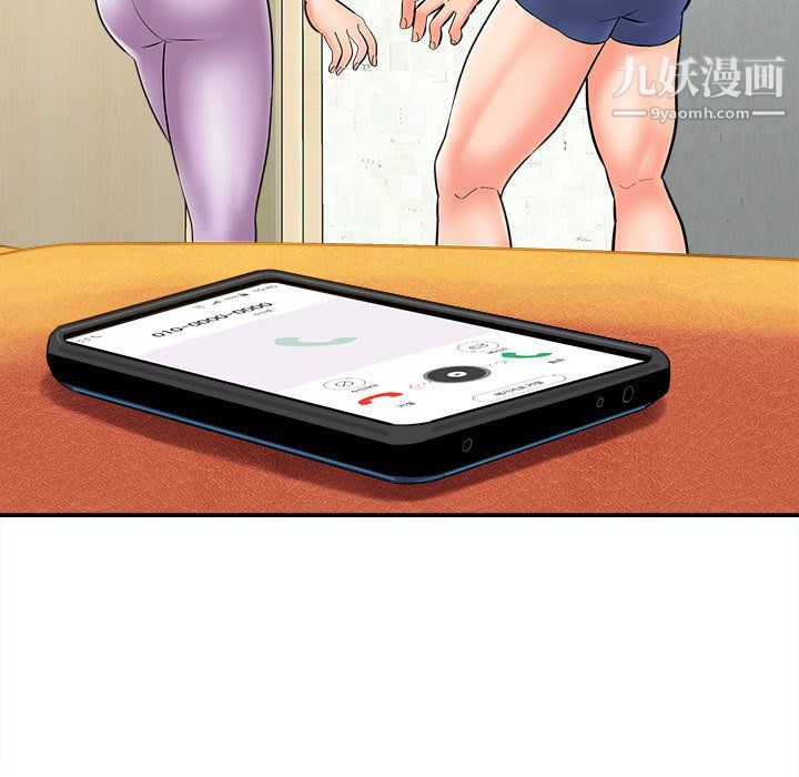 想做你的助手第9话