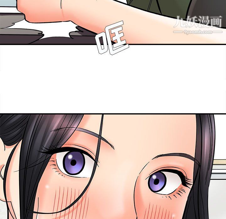 想做你的助手第9话