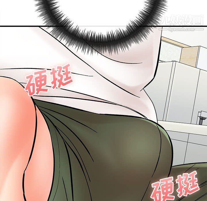 想做你的助手第9话