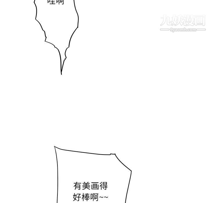 想做你的助手第9话