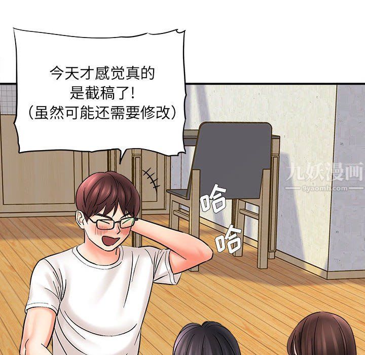 想做你的助手第10话