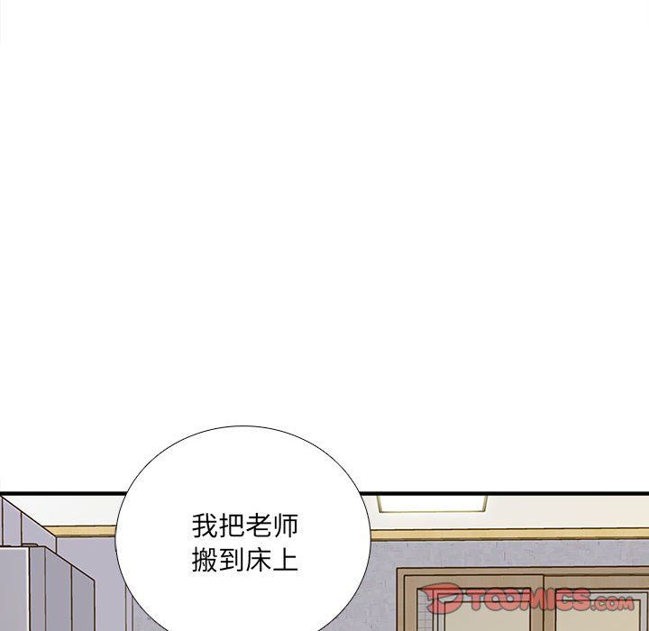 想做你的助手第10话