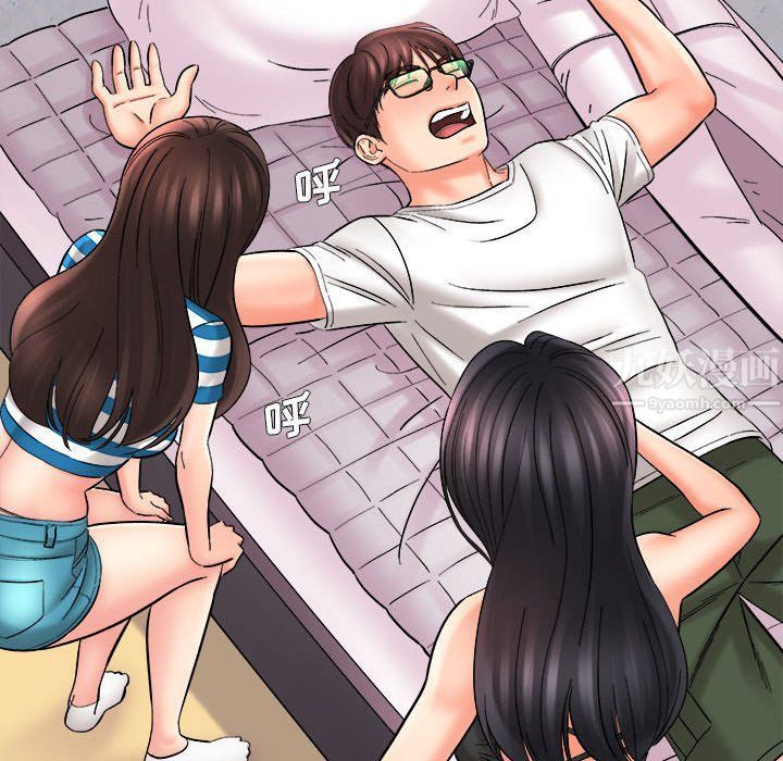 想做你的助手第10话