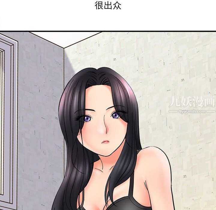 想做你的助手第10话