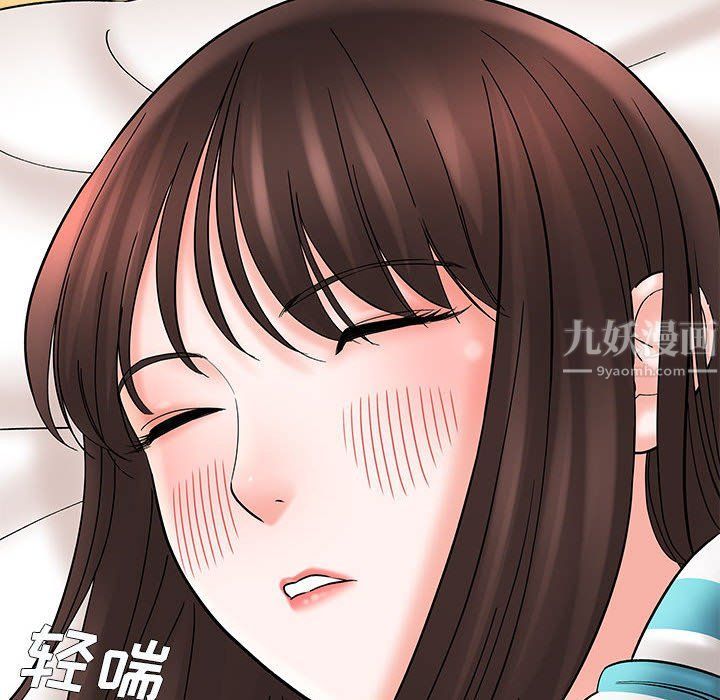 想做你的助手第10话