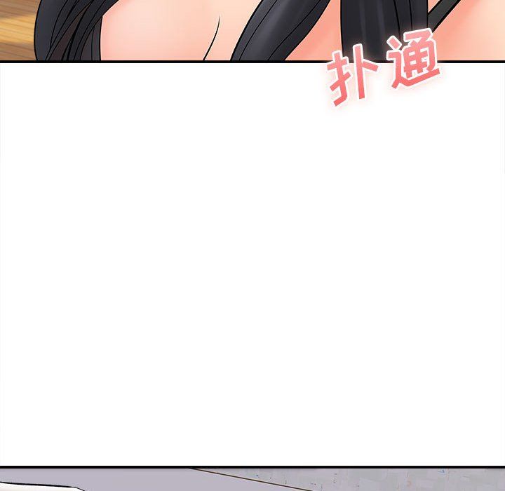 想做你的助手第10话