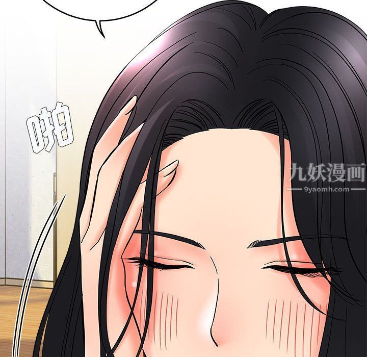 想做你的助手第10话