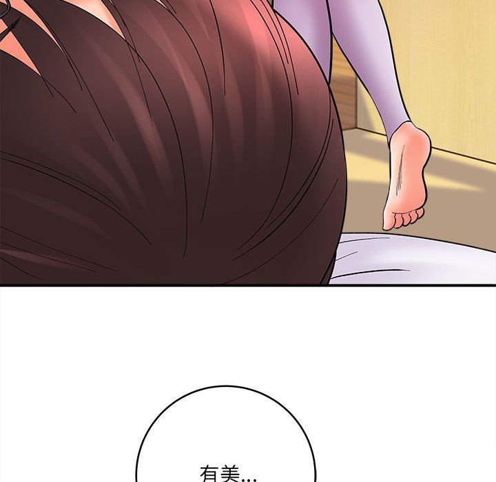 想做你的助手第10话