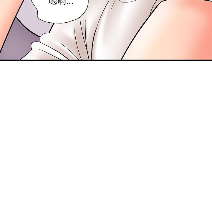 想做你的助手第10话