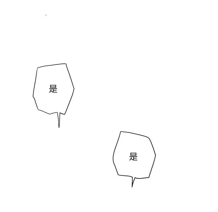 想做你的助手第11话