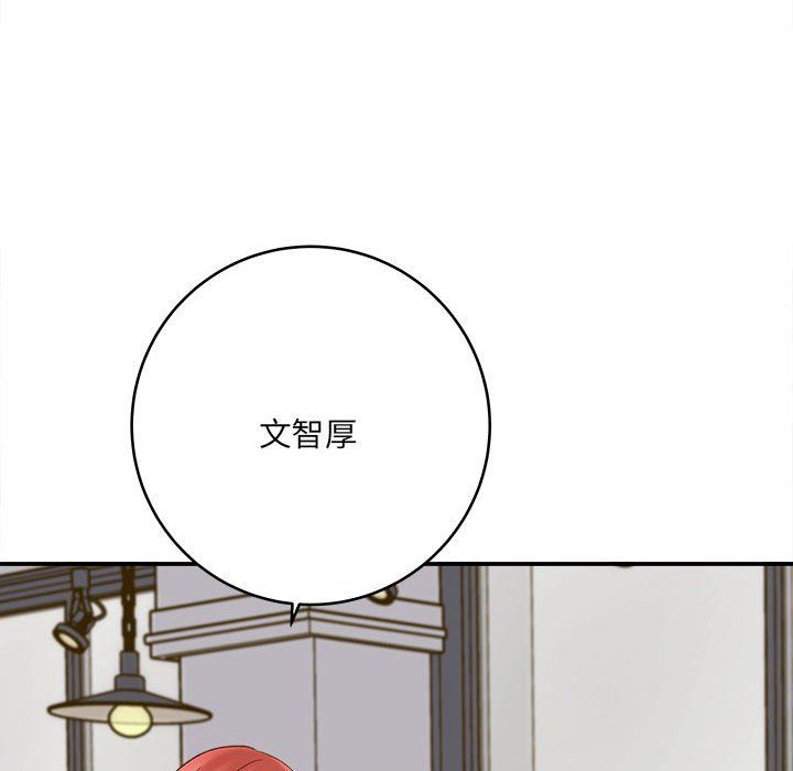 想做你的助手第11话