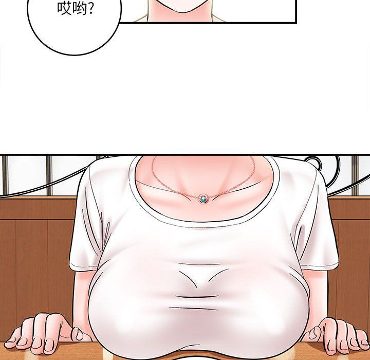 想做你的助手第11话