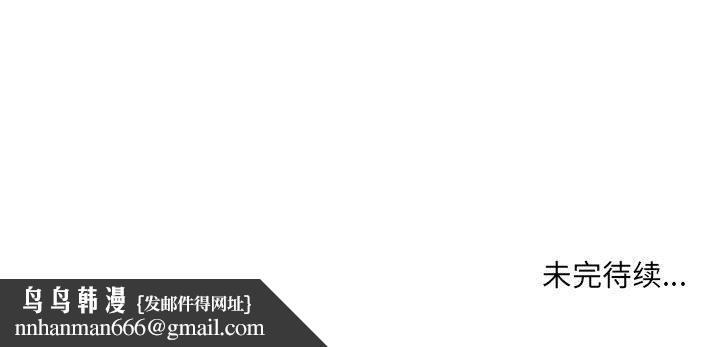 想做你的助手第11话