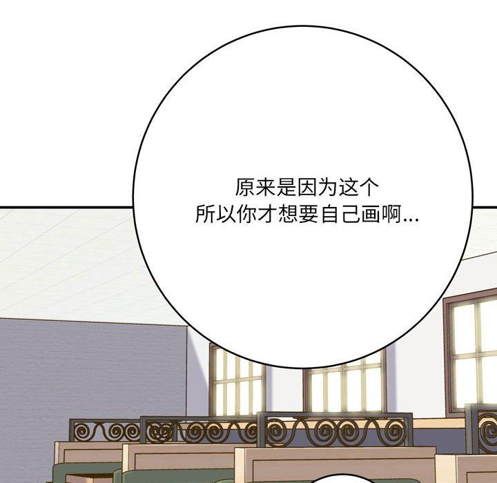 想做你的助手第12话