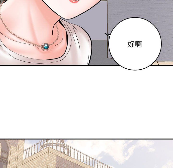 想做你的助手第12话