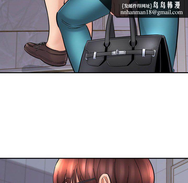 想做你的助手第12话