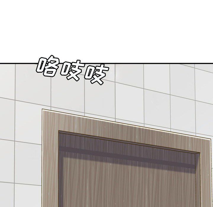 想做你的助手第12话