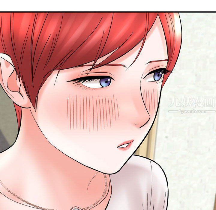 想做你的助手第12话