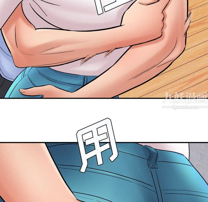 想做你的助手第12话