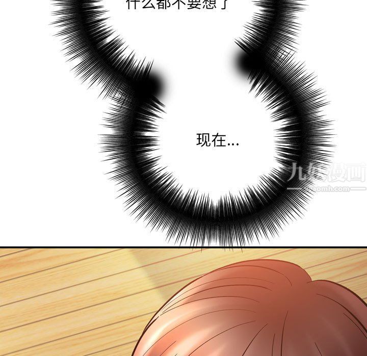 想做你的助手第12话