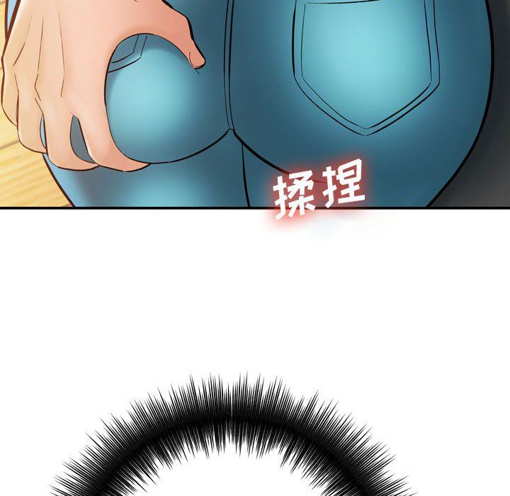 想做你的助手第12话