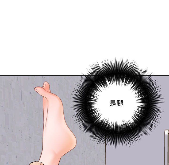 想做你的助手第12话