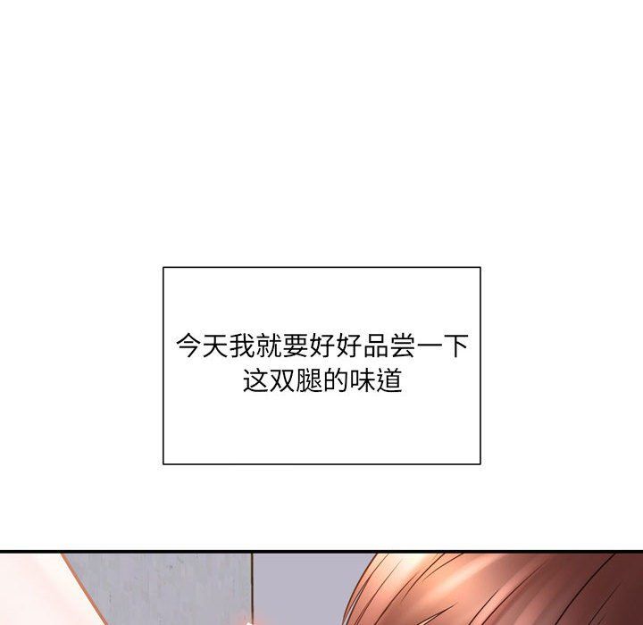 想做你的助手第12话