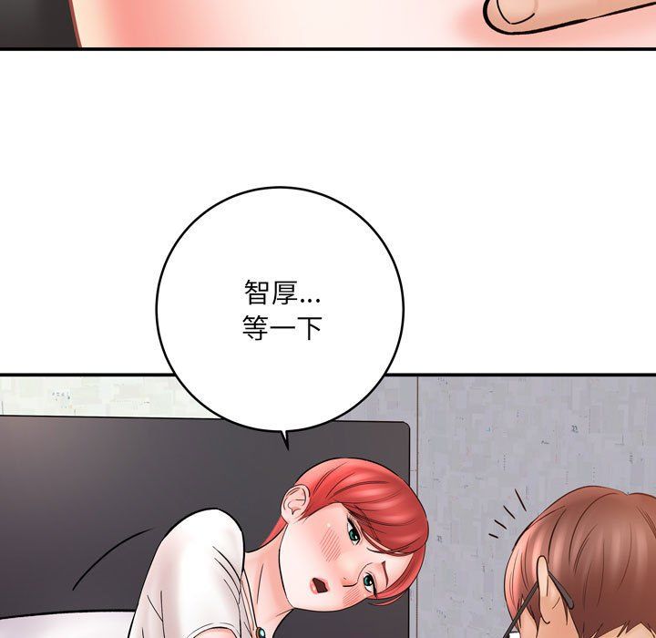 想做你的助手第12话