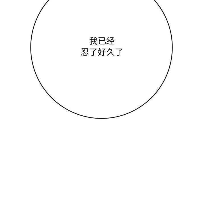 想做你的助手第12话