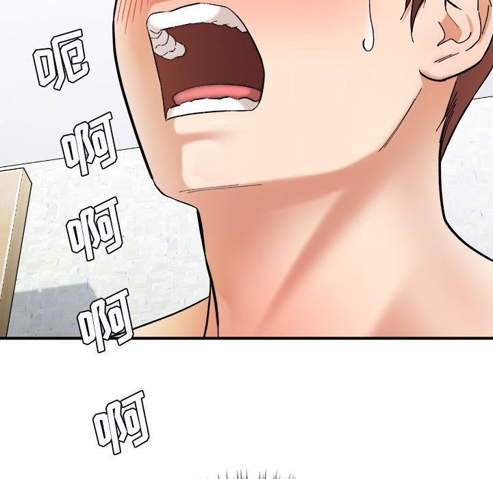 想做你的助手第13话