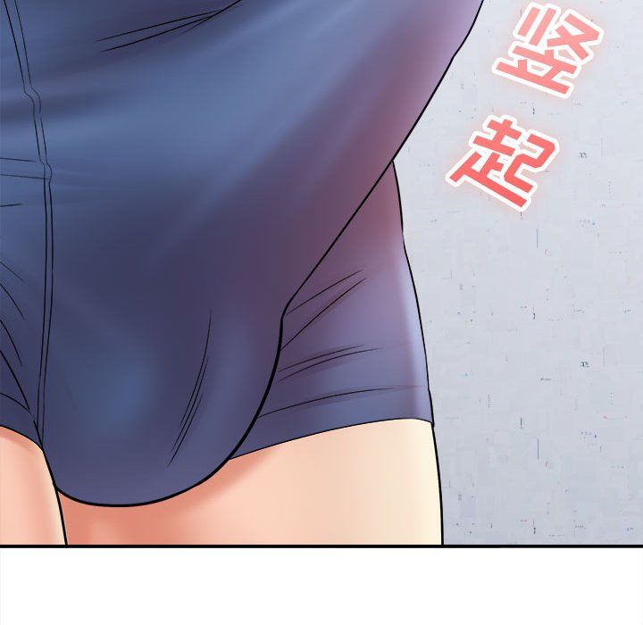 想做你的助手第13话